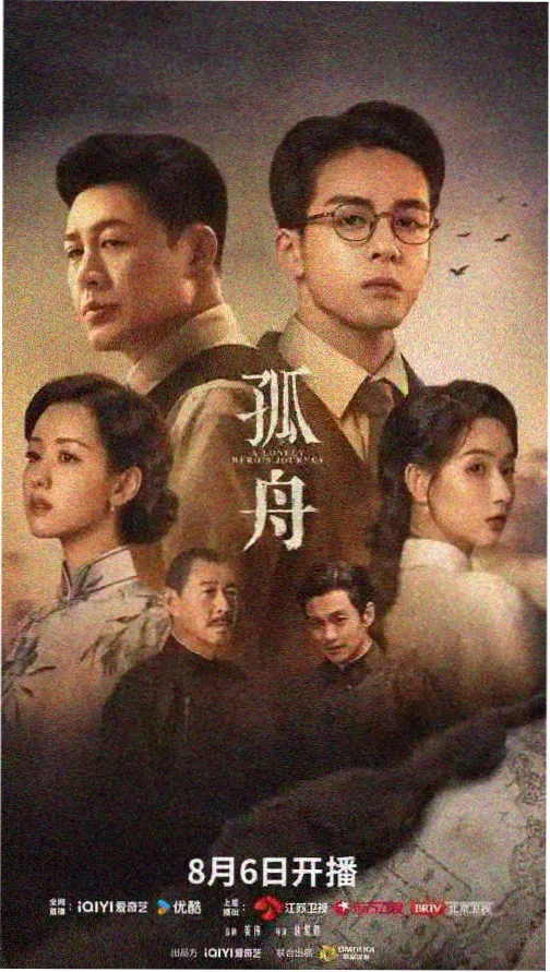 97视频 风起长林